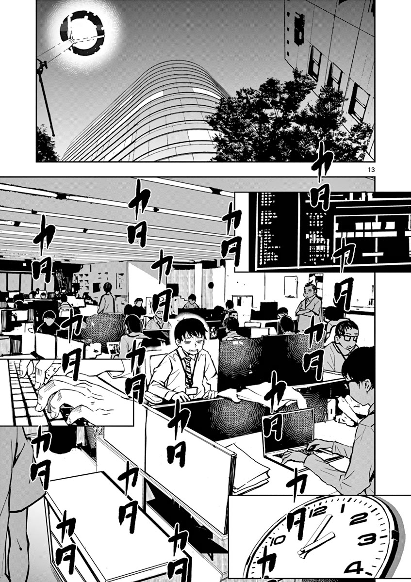 Zombie 100 ~Zombie ni Naru Made ni Shitai 100 no Koto~